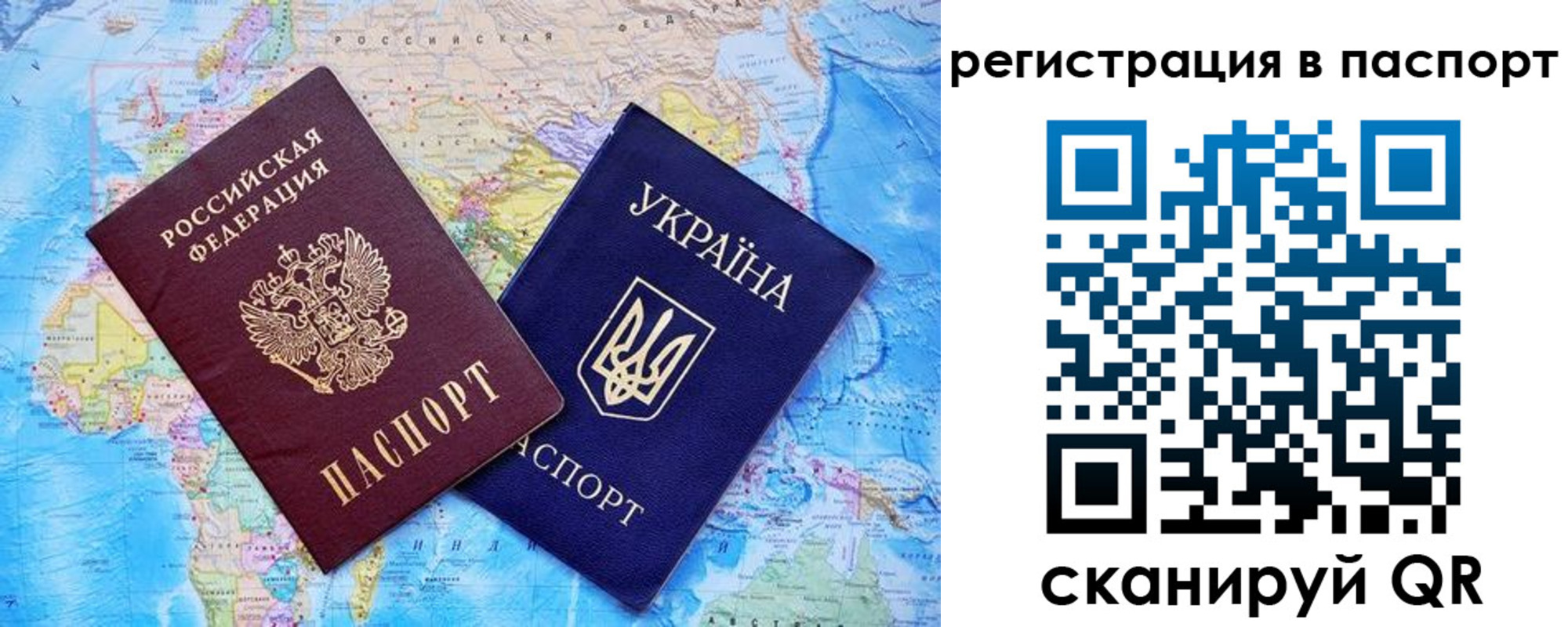 прописка в квартире в Ростове
