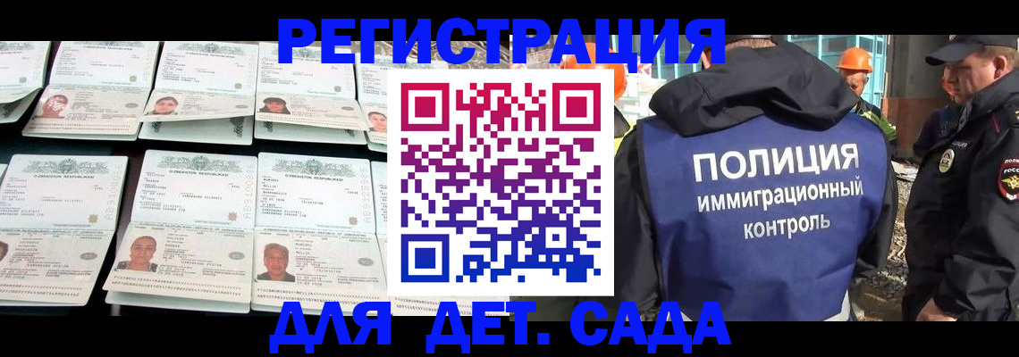 прописка паспорт в Ростове