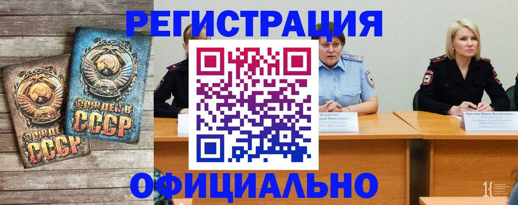 временная регистрация в квартире в Ростове